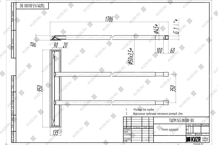 Чертеж планки шурующей ТШПМ 1.45