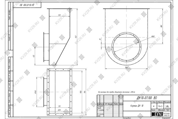 Чертеж кармана всасывающего ДН 10